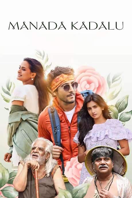 Manada Kadalu